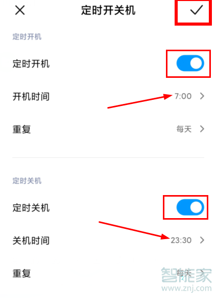 MIUI11系统在哪设置定时开关机