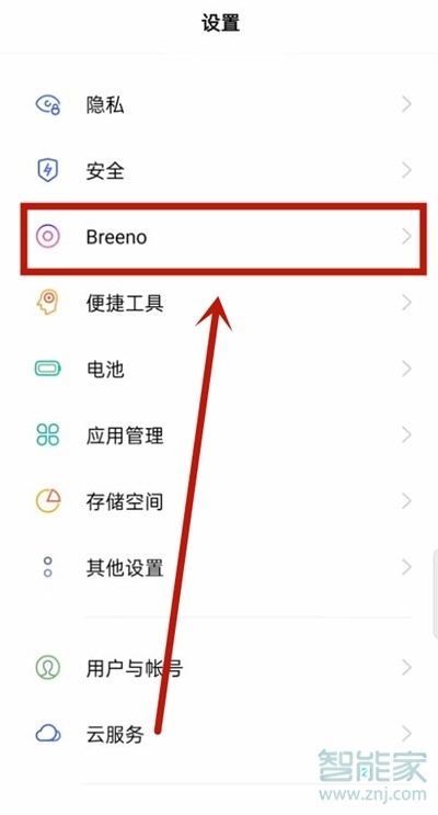 opporeno5pro怎么显示步数