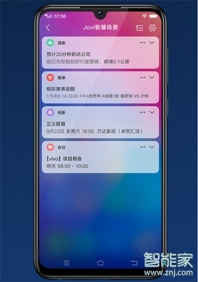 vivoz5x返回键怎么设置