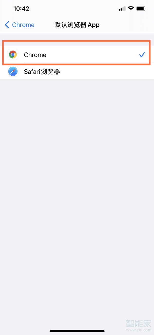 ios14默认浏览器怎么设置