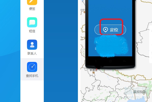 oppor17丢了怎么追踪