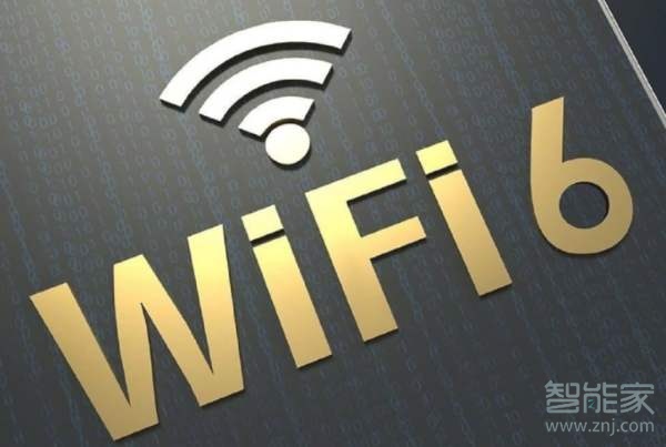 wifi6是什么意思