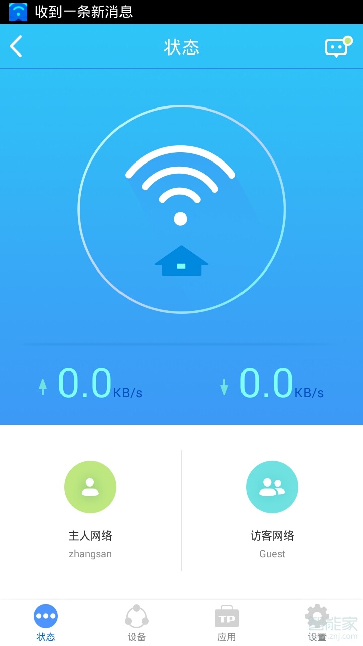 手机怎么登录路由器管理界面