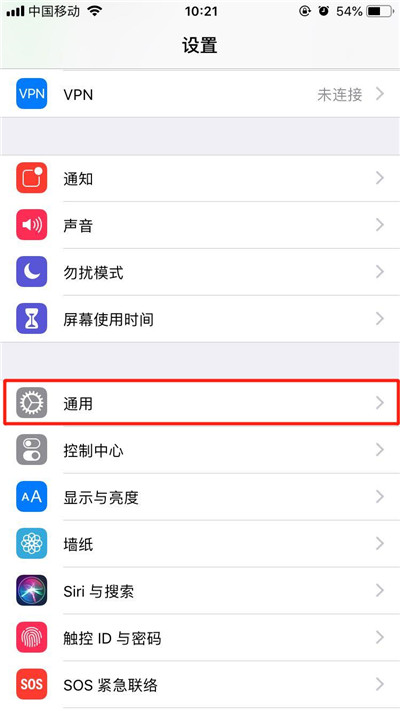 iPhoneXs Max怎么截图