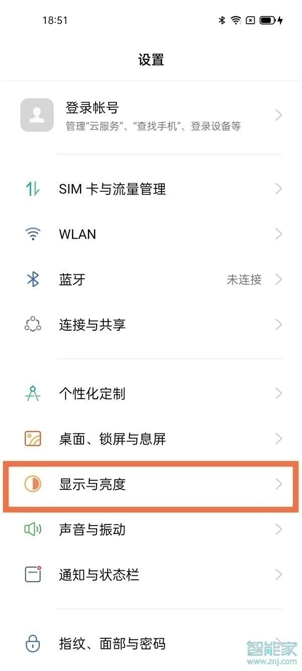 opporeno5k怎么设置锁屏时间