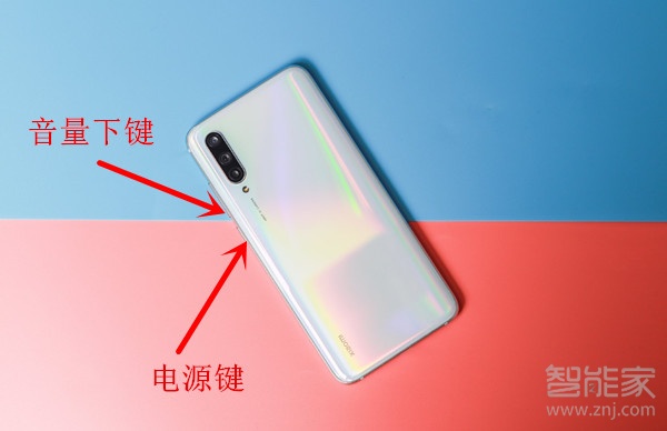 小米全面屏怎么截屏