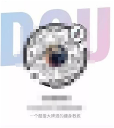 抖音怎么扫码进直播间