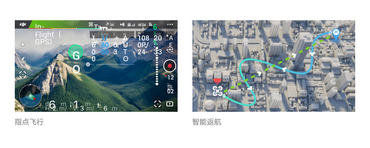 大疆精灵4指点飞行怎么玩