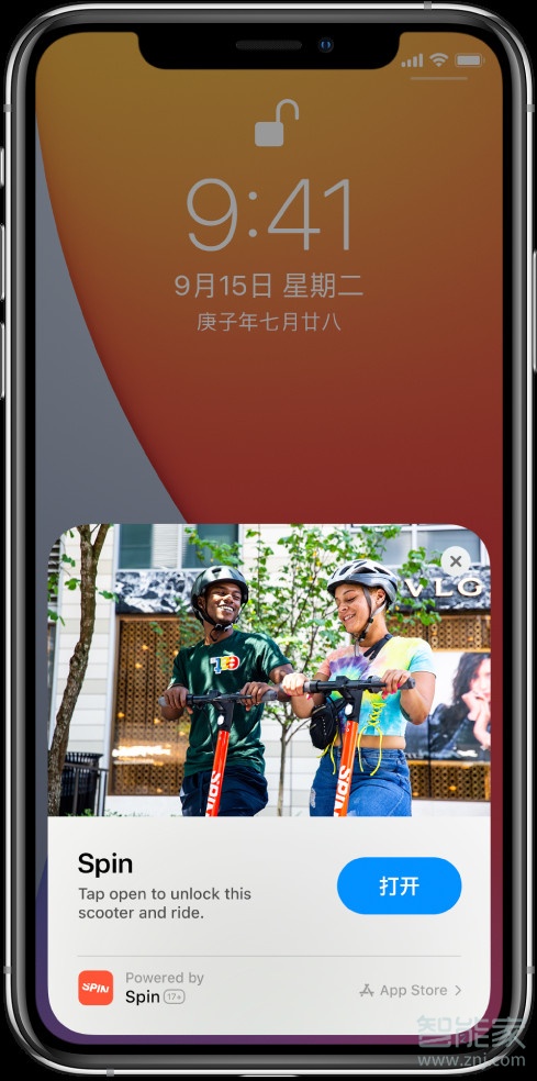 ios14轻app怎么打开