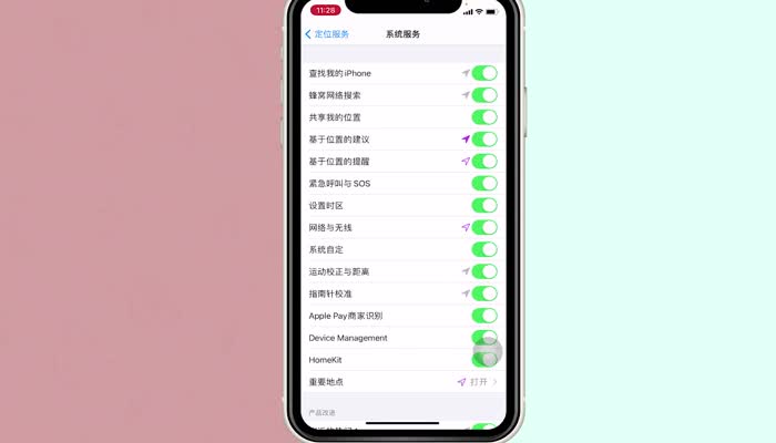 苹果位置记录在哪看 iphone手机如何查看位置信息记录