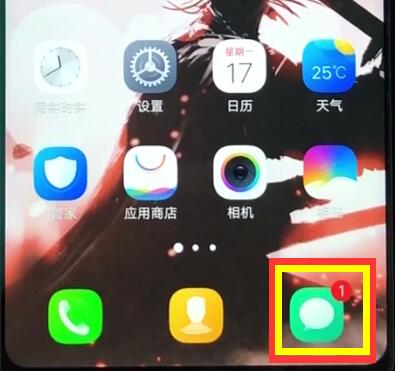 vivoS1怎么批量删除短信