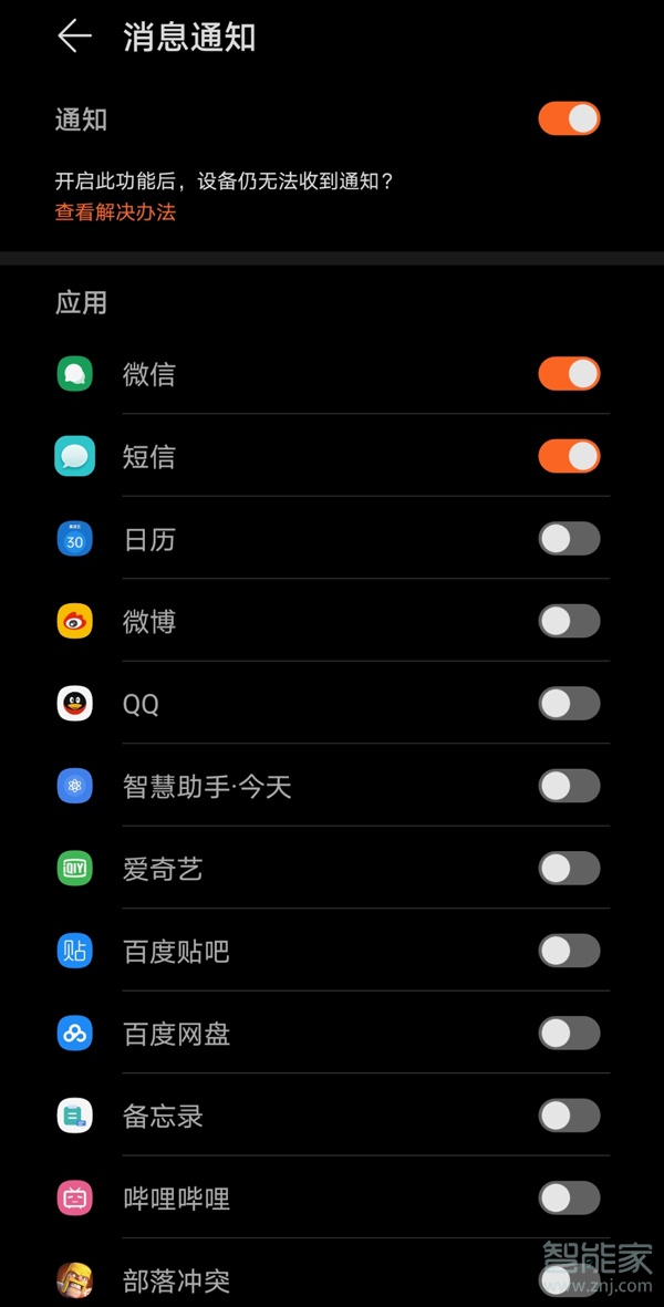 华为watchgt2pro能回微信吗