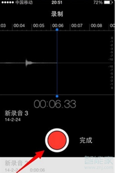 苹果手机录音可以录多长时间