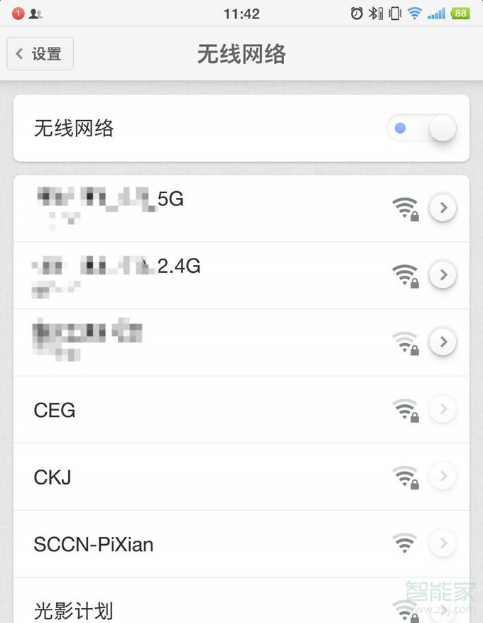 vivox30pro是否支持双频wifi