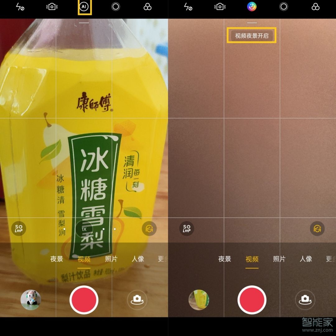 opporeno5如何开启AI超清拍摄