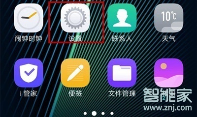 vivoy3怎么打开网络