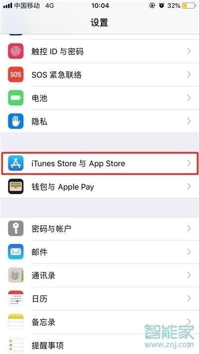 app订阅付费怎么取消