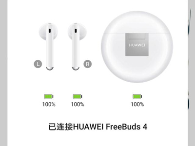 华为耳机怎么看电量