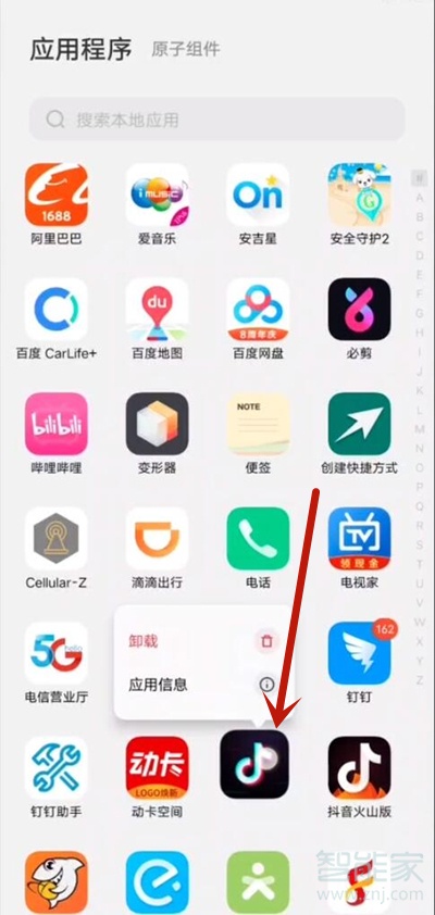 vivos9小窗口怎么设置