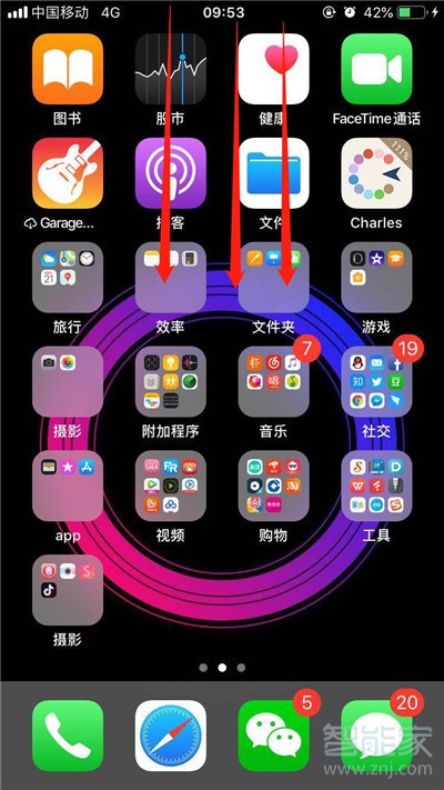 iphone11怎么关闭应用通知