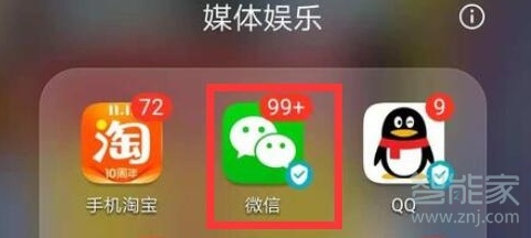 华为nova5怎么导出照片