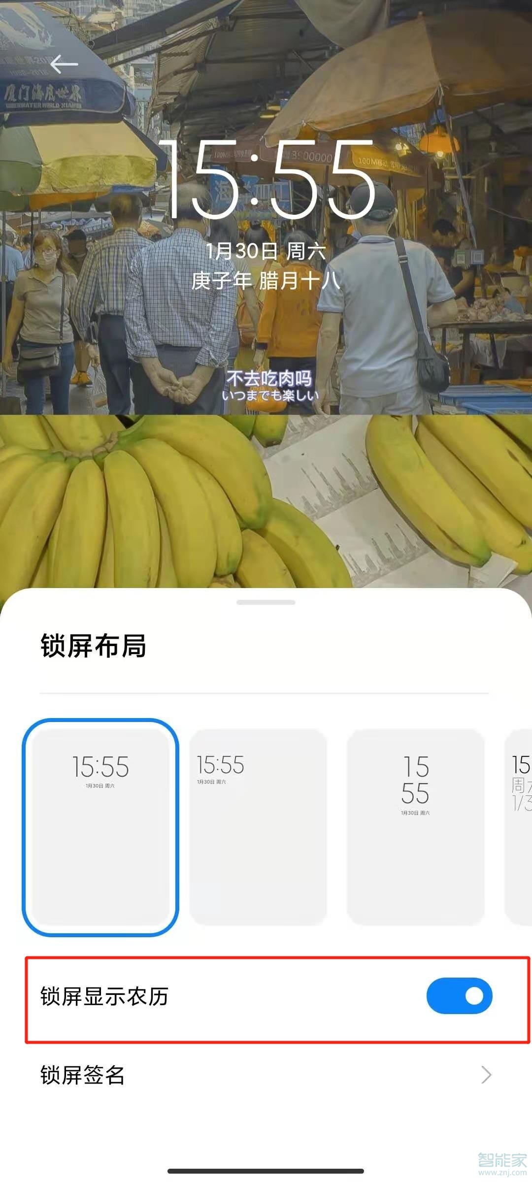 红米k40pro怎么设置农历