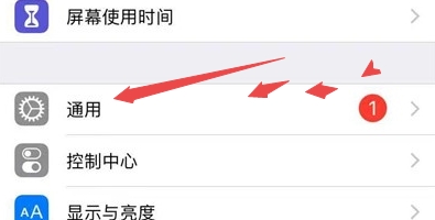 iphonex怎么升级ios13