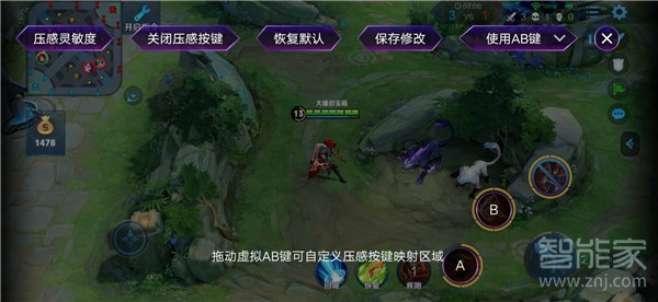 iqoopro王者荣耀按键怎么设置