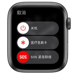 iwatch死机怎么重启