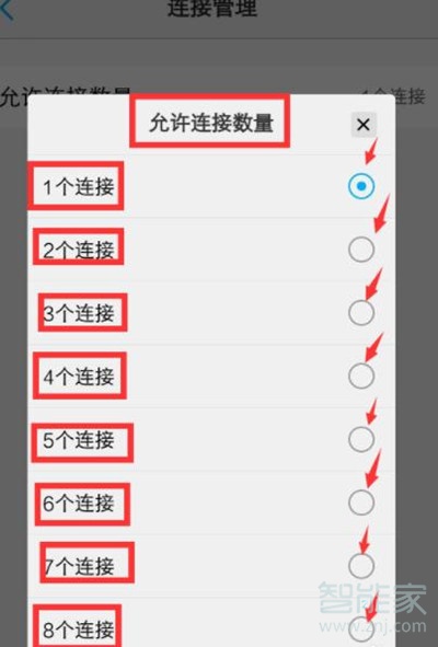 vivoy93s个人热点怎么设置人数