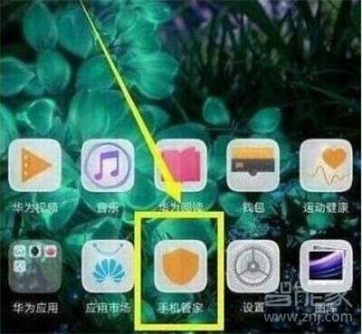 华为nova5i性能模式怎么打开