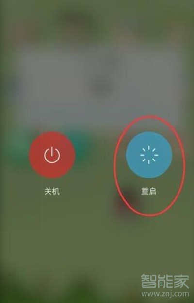 vivoS1怎么退出安全模式