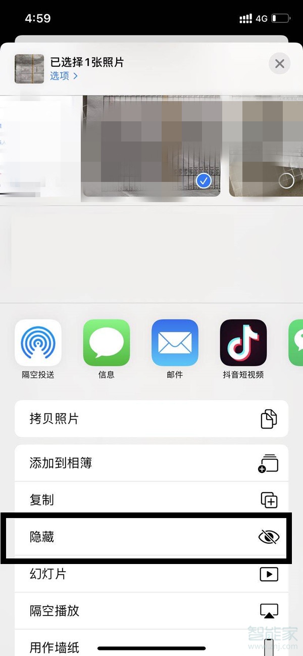 iphone11相册设置密码