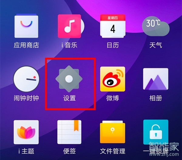 iqooneo怎么导入联系人