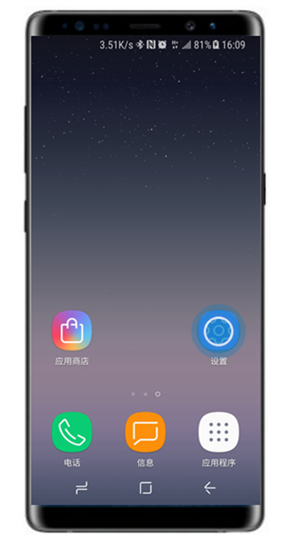 三星a70怎么退出简易模式