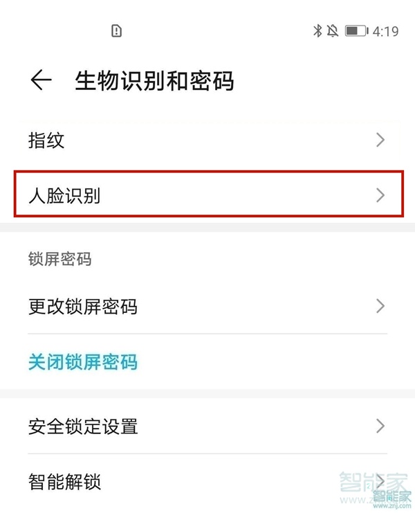 荣耀x20se面部解锁怎么设置