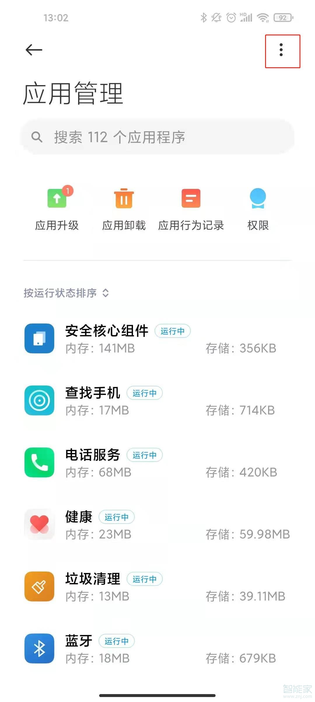小米miui12怎么改默认浏览器