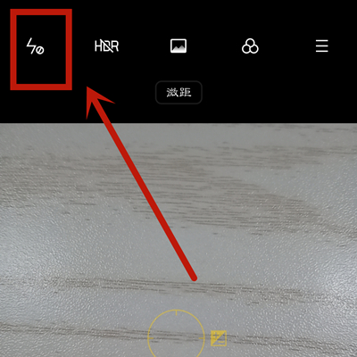 oppoa32相机闪光灯怎么开