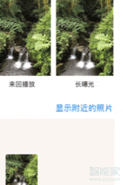 iphone长曝光在那里