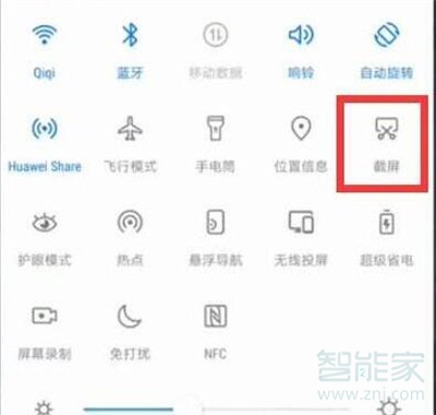 华为nova5i怎么截屏