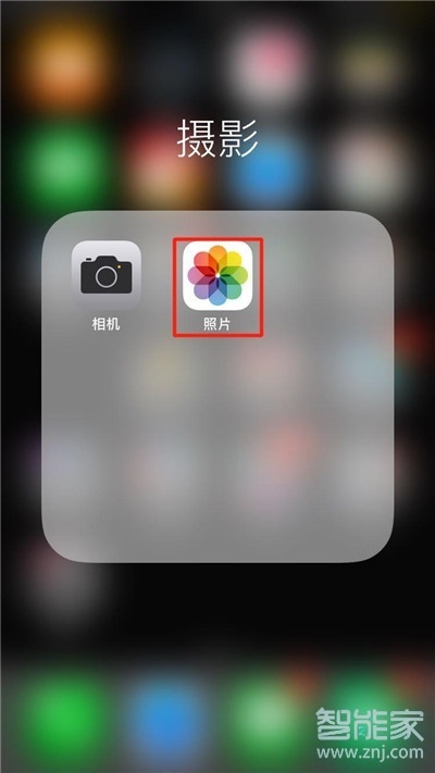 iPhone11pro max怎么搜索照片