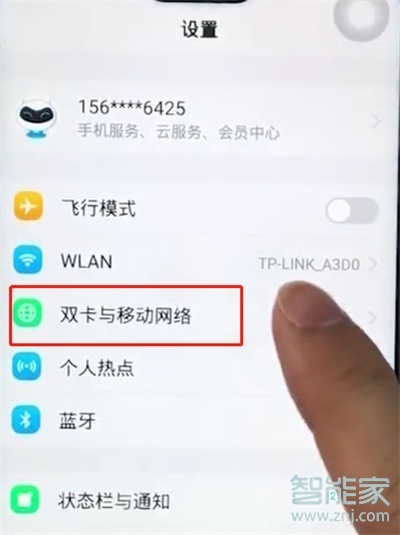 vivoy7s怎么打开手机网络