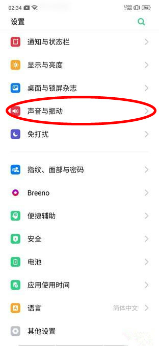 电话铃声怎么设置