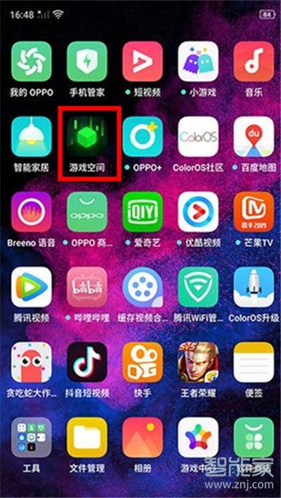 oppoa11x游戏空间在哪