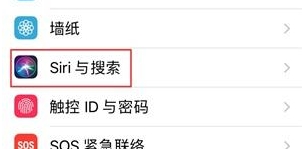 苹果怎么呼叫siri