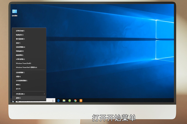 win10屏幕键盘怎么调 