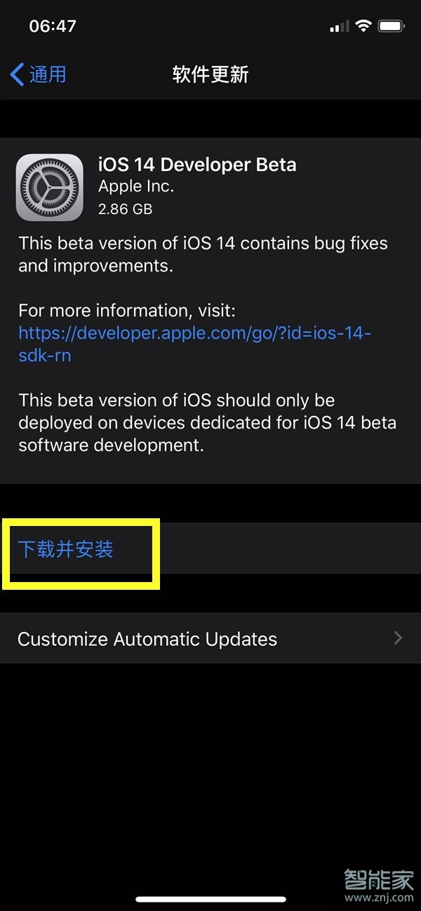 ios怎么升级14