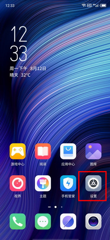 努比亚z20怎么设置发送应用到另一屏