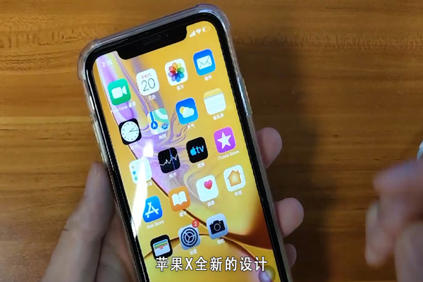 苹果iphonex怎么关机