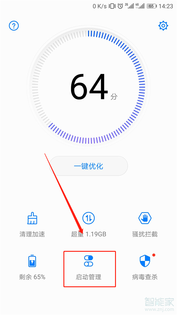 华为手表gt的微信通知显示